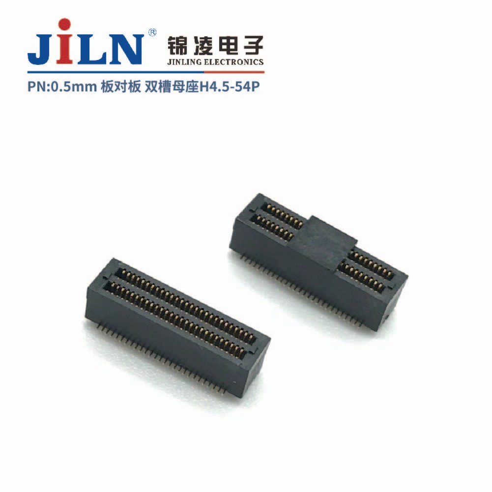 0.5mm雙槽型板對板連接器/母座H4.5