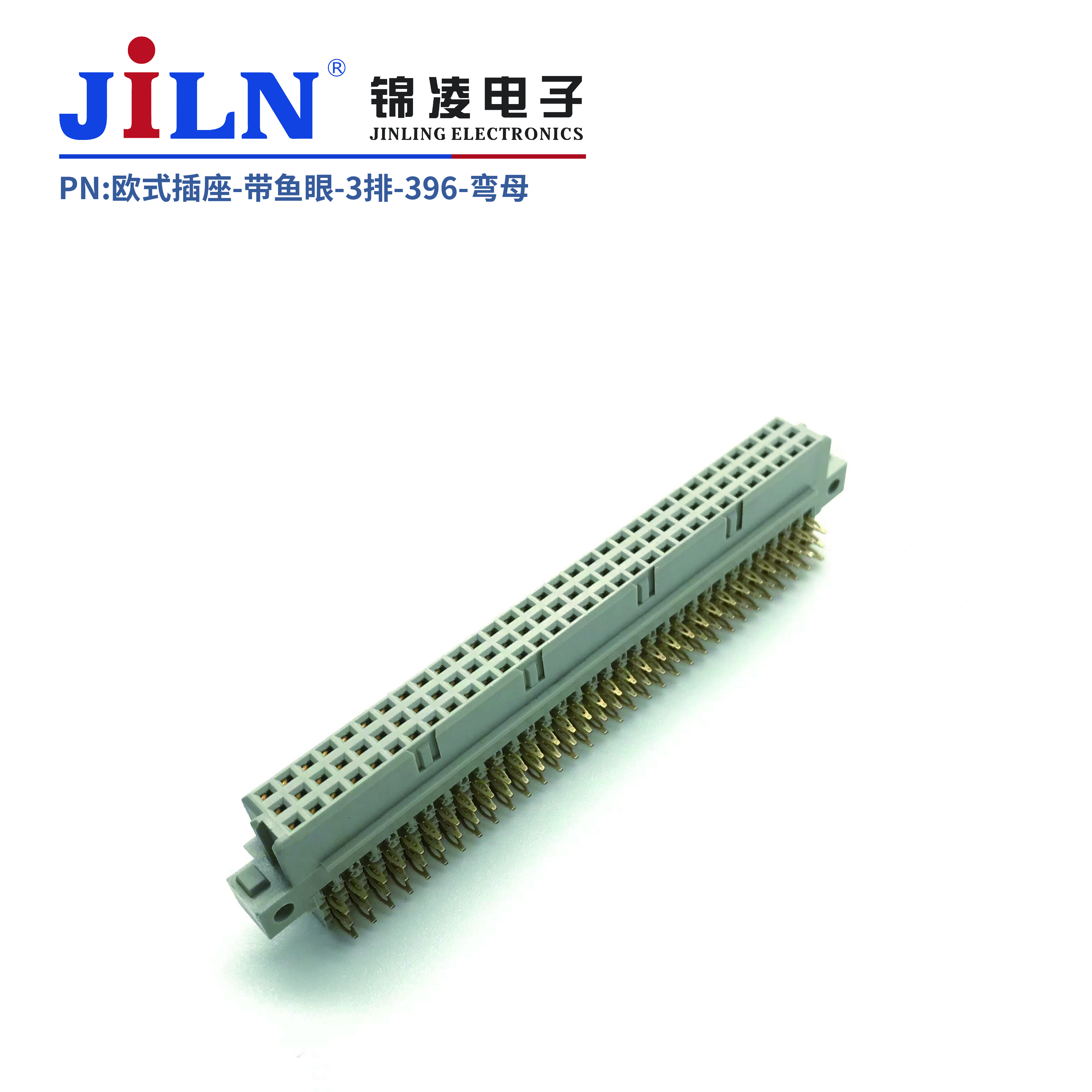 歐式插座/3排/90°母座/帶魚眼免焊式