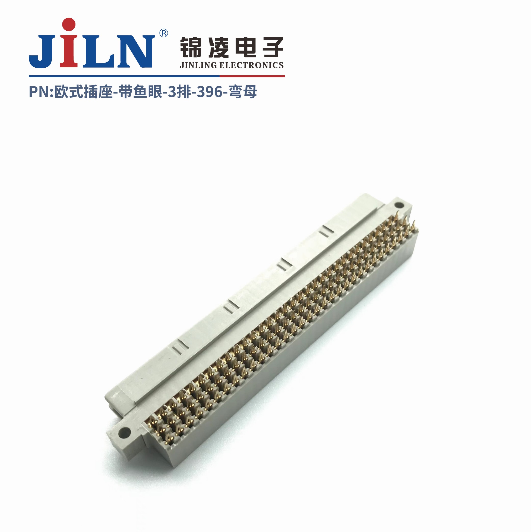 歐式插座/3排/90°母座/帶魚眼免焊式
