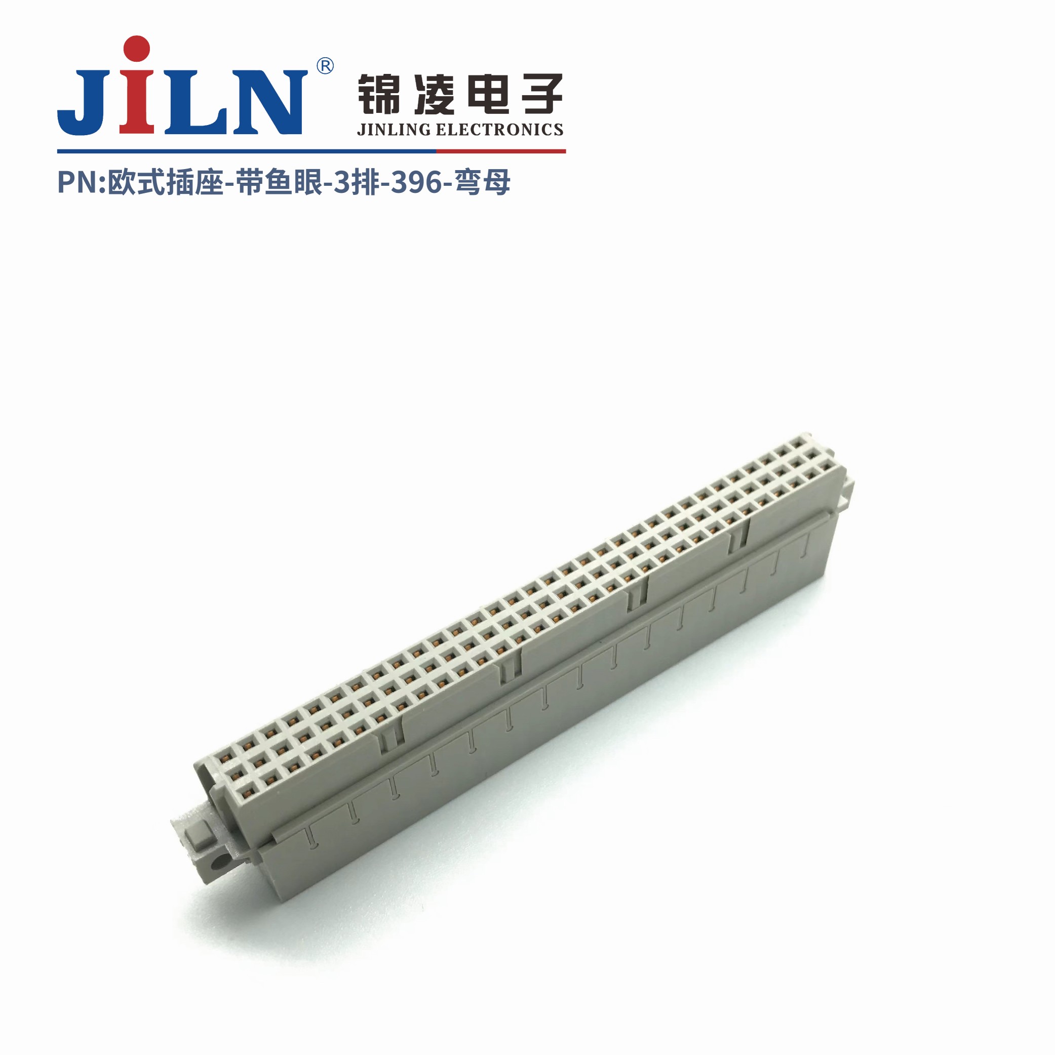 歐式插座/3排/90°母座/帶魚眼免焊式