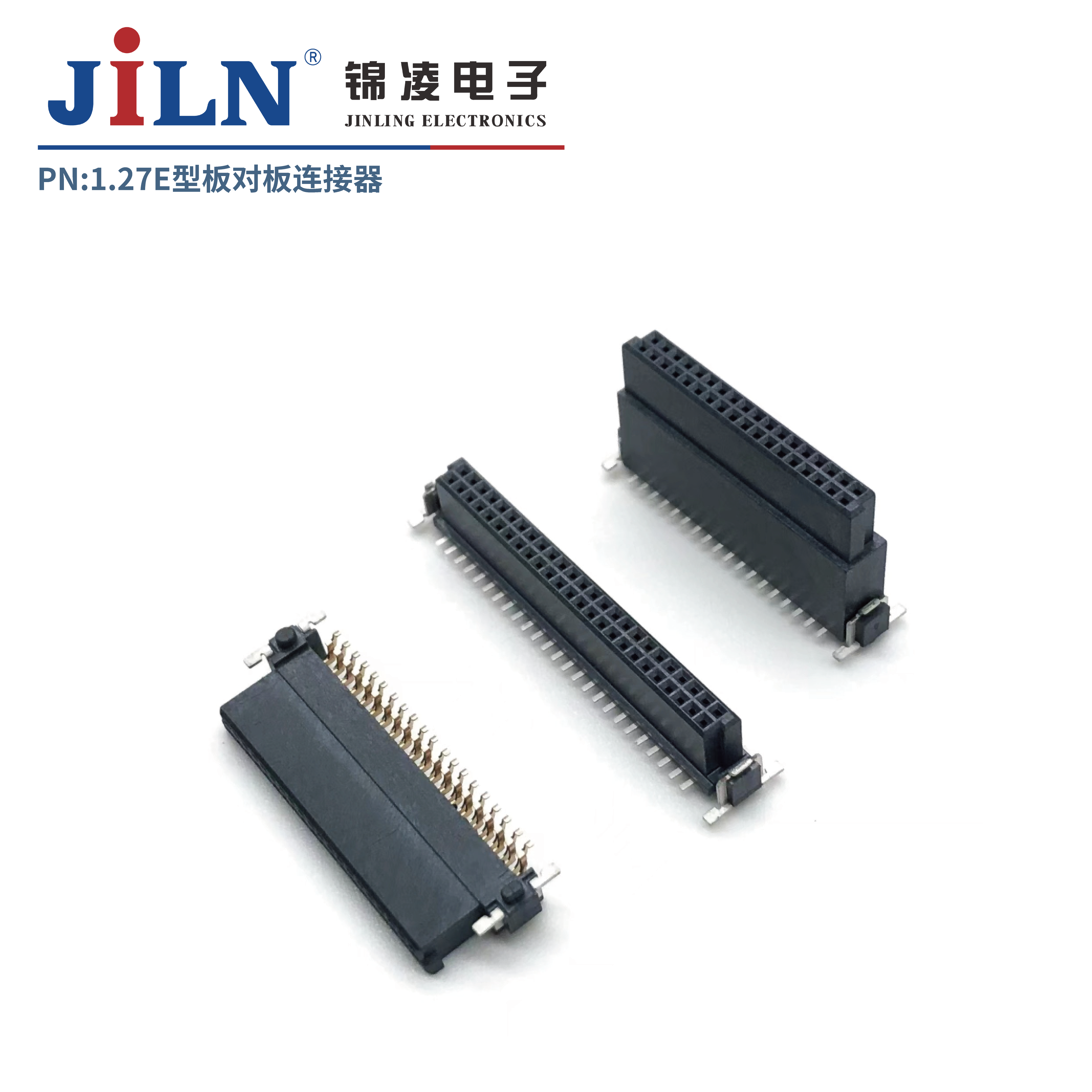 1.27E型連接器/母座/H9.4/臥貼