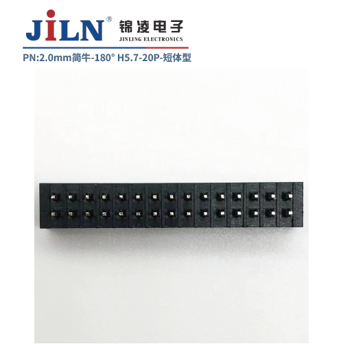 2.0mm簡牛/180°/H5.7/短體型