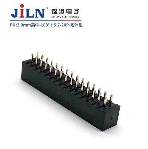 2.0mm簡牛/180°/H5.7/短體型