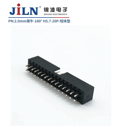 2.0mm簡牛/180°/H5.7/短體型