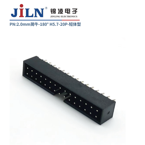2.0mm簡牛/180°/H5.7/短體型