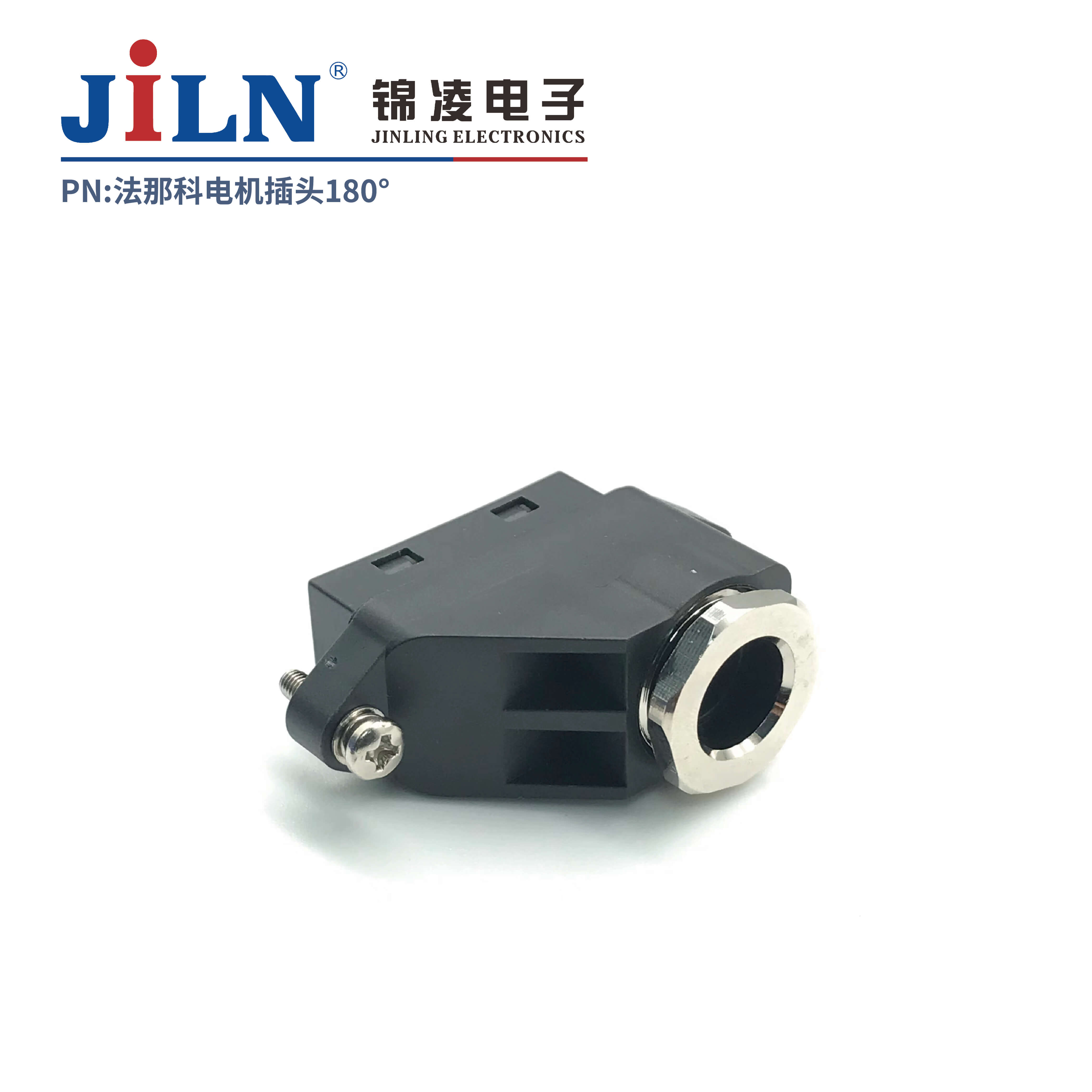 A型法那科電機連接器(不含端子)