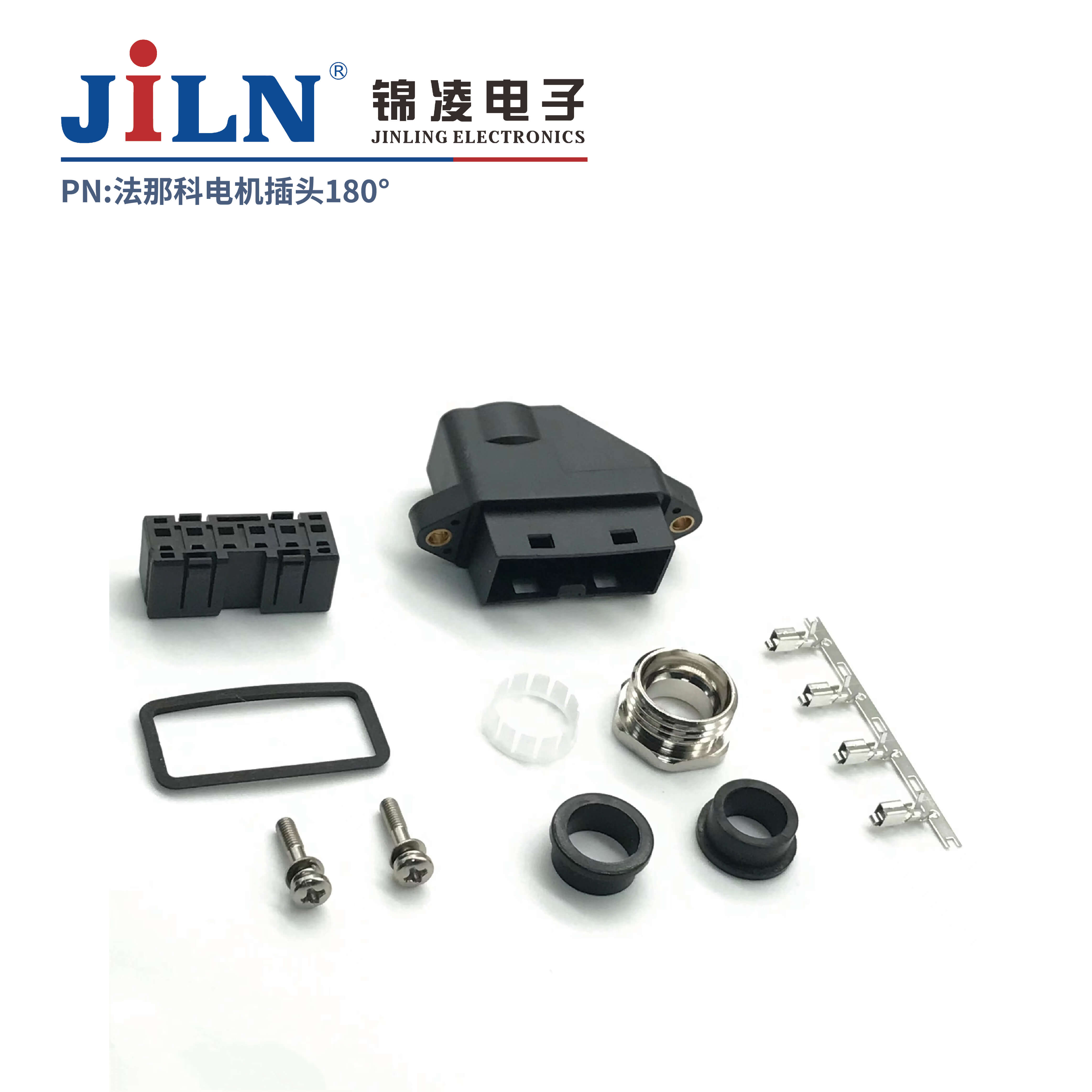 A型法那科電機連接器(不含端子)