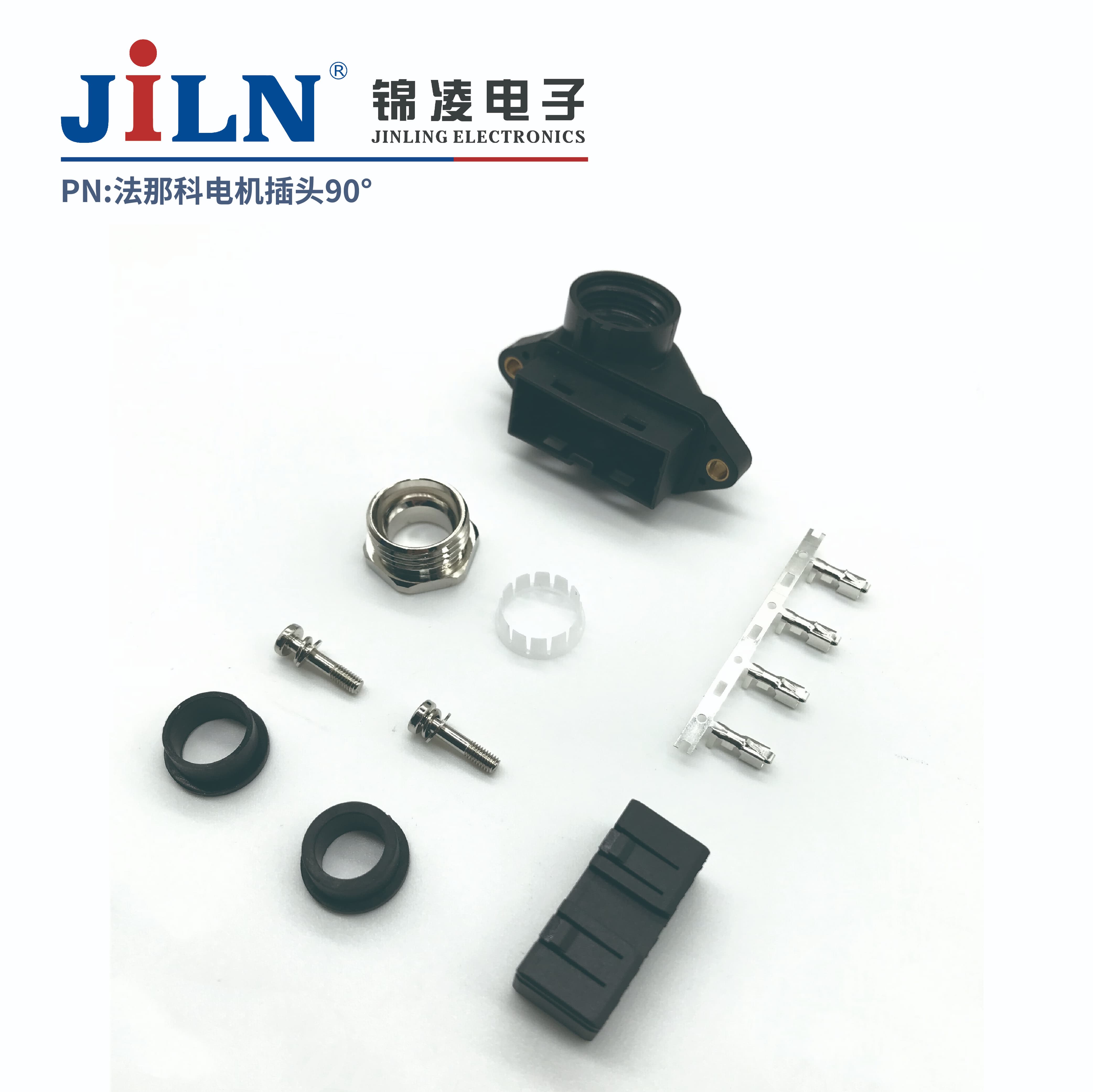 A型法那科電機連接器90度(不含端子)