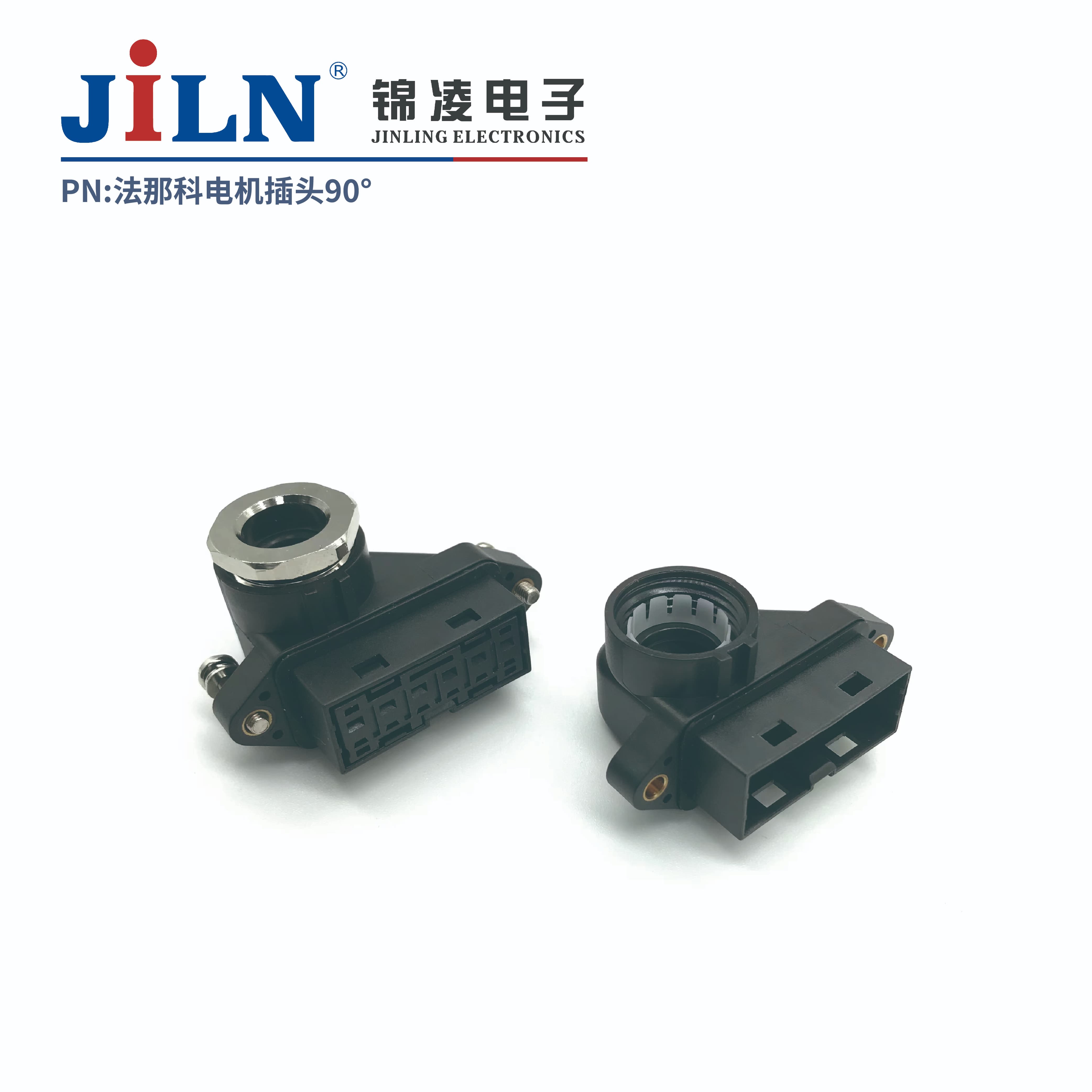 A型法那科電機連接器90度(不含端子)