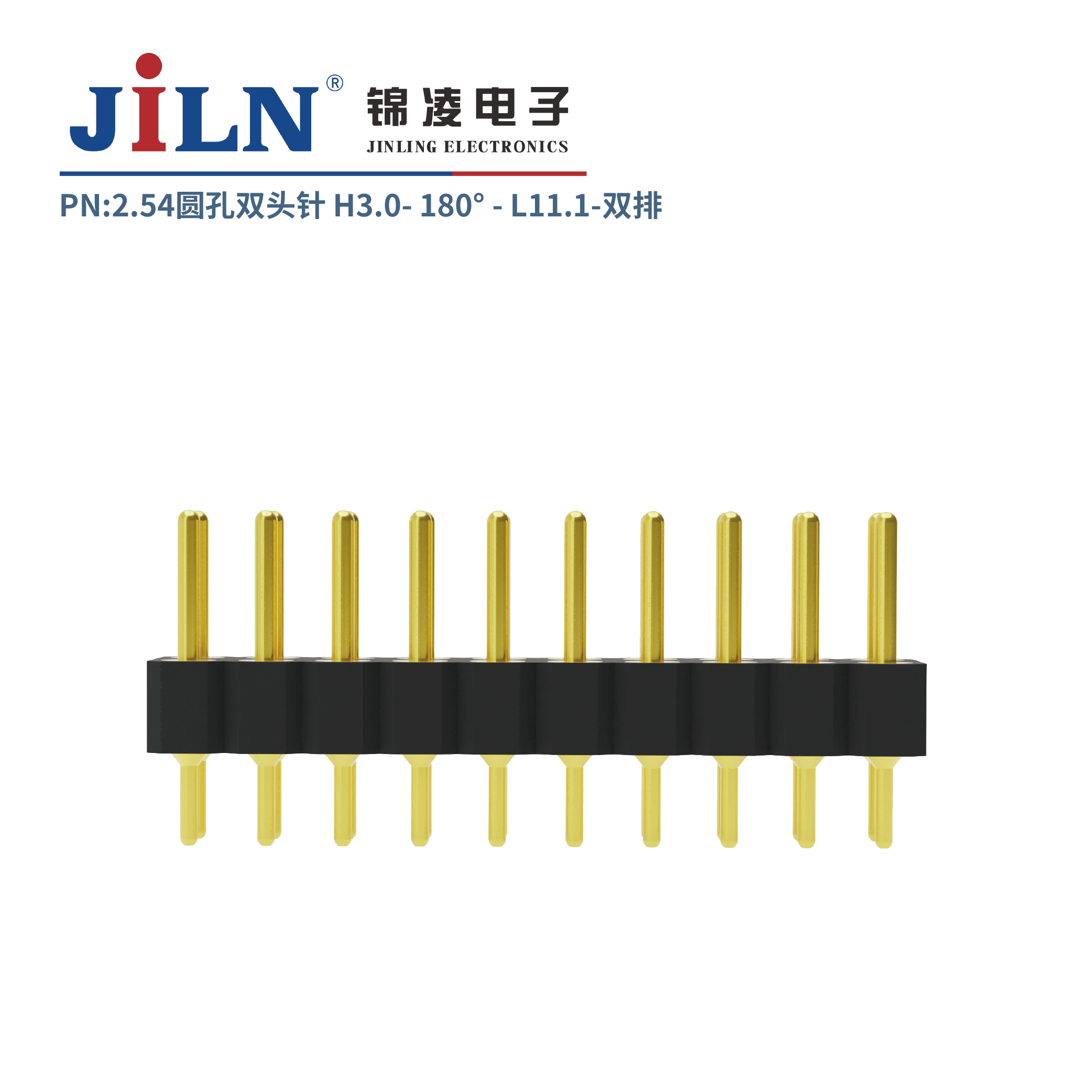 2.54mm圓孔雙頭針/H3.0/雙排180°/L11.1