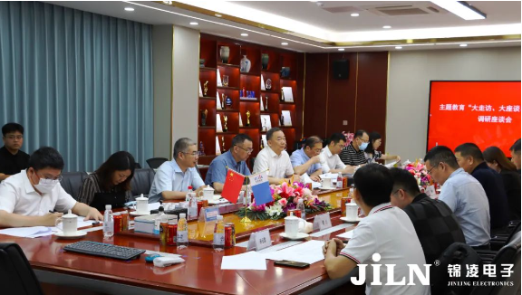 深圳市政協領導帶隊蒞臨深圳市錦凌電子有限公司開展調研考察工作