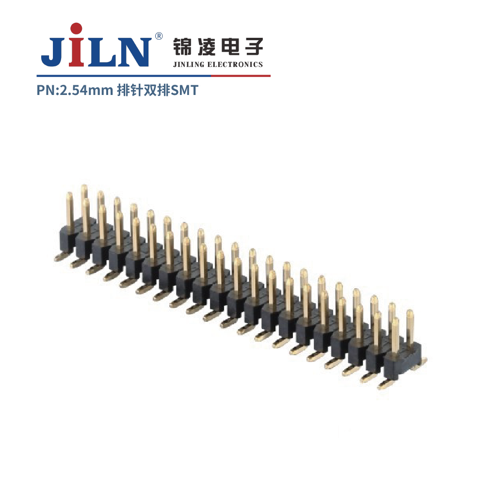 2.54mm排針/SMT/雙排/單塑/H1.0/H1.5/H1.7/H2.0/H2.5/H3.0