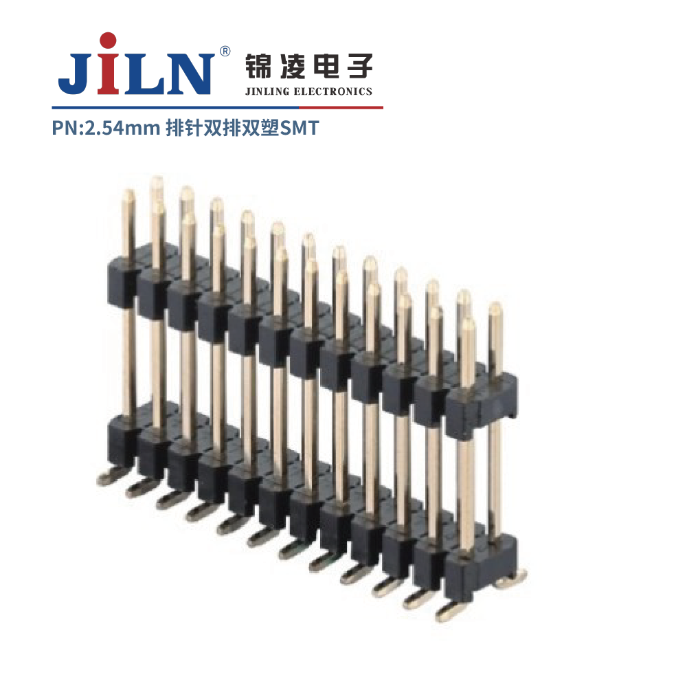 2.54mm排針/SMT/雙排/雙塑/H1.0/H1.5/H1.7/H2.0/H2.5/H3.0