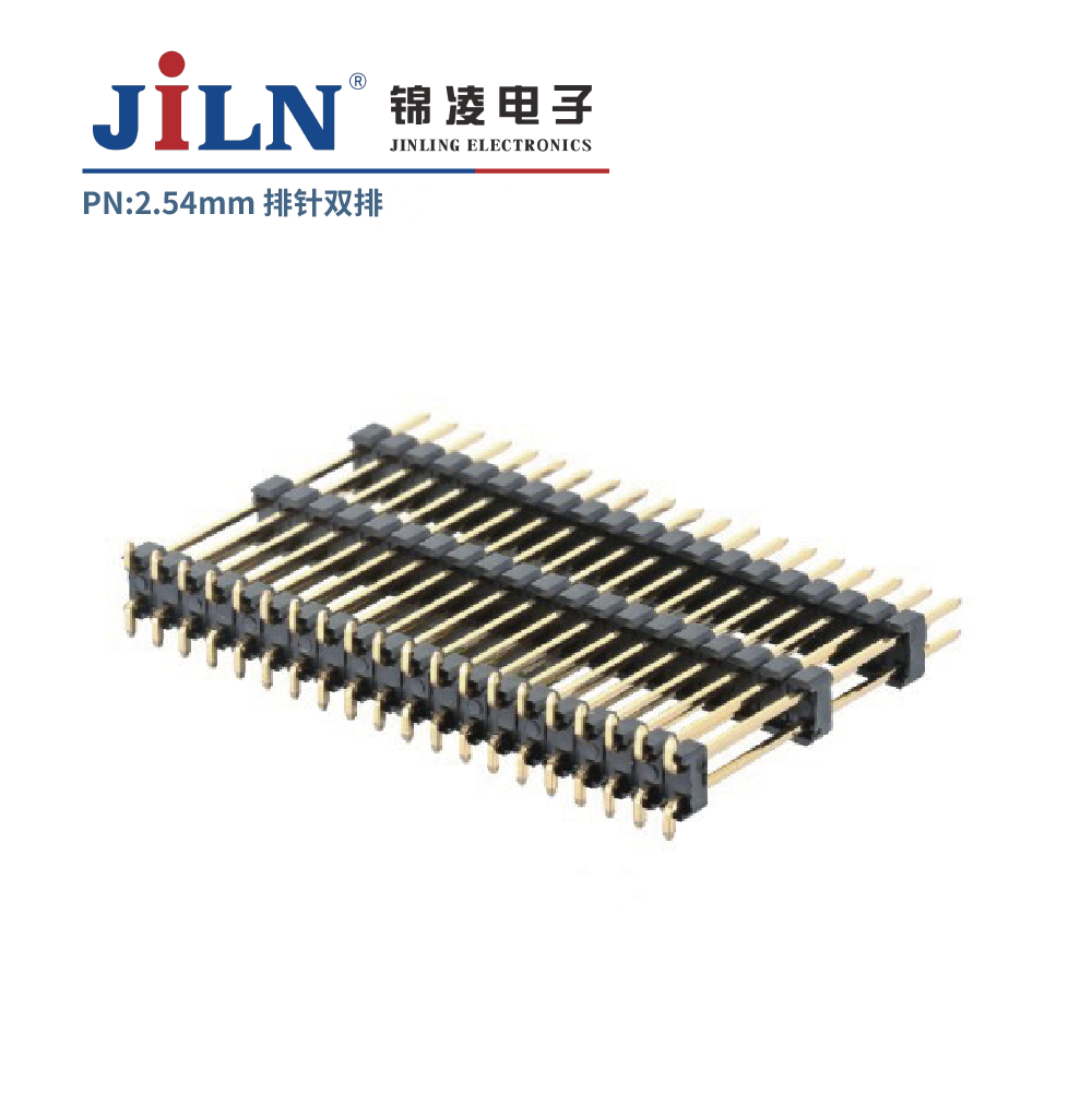 2.54mm排針/SMT/雙排/三塑/H1.0/H1.5/H1.7/H2.0/H2.5/H3.0