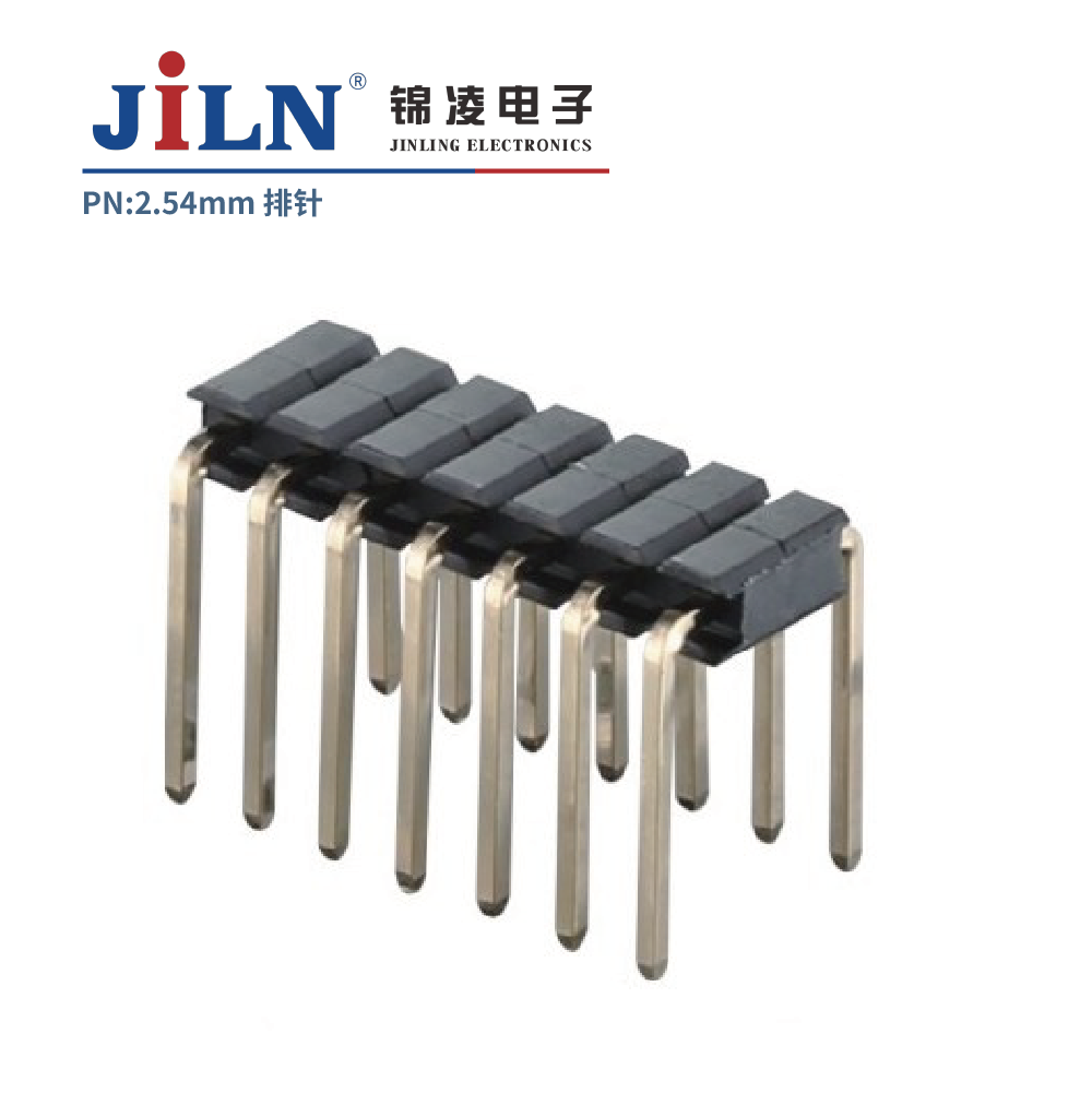 2.54mm排針/兩邊彎/單排/雙塑/H1.0/H1.5/H1.7/H2.0/H2.5/H3.0/H3.3
