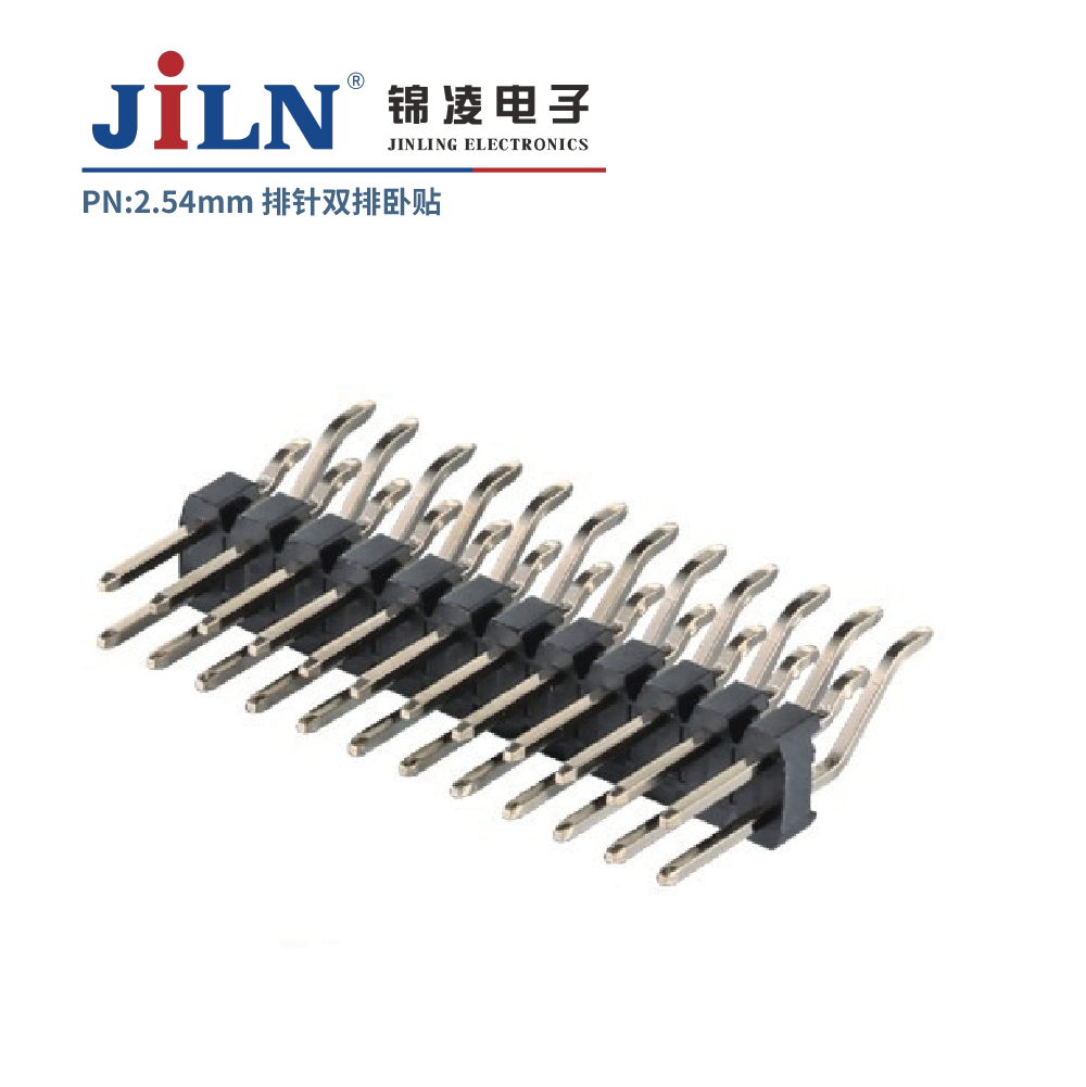 2.54mm排針/臥貼/雙排/單塑/H1.0/H1.5/H1.7/H2.0/H2.5/H3.0